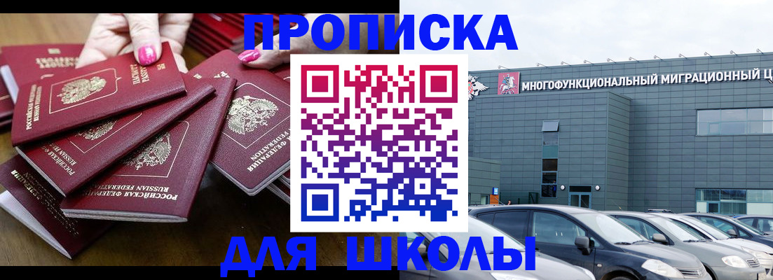 временная регистрация гарантия в Удмуртии
